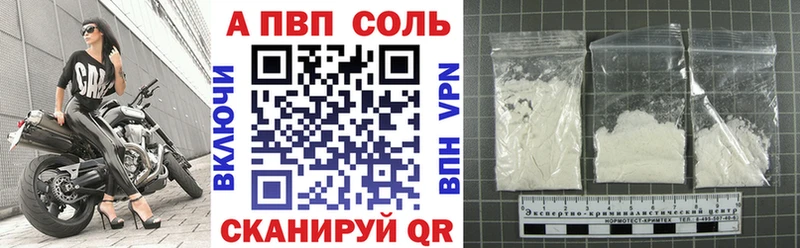 Альфа ПВП Соль  KRAKEN ссылка  Кимовск 
