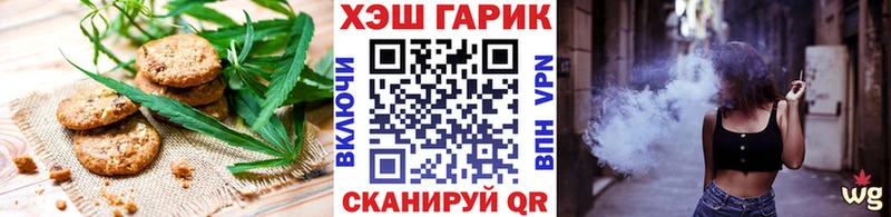 Печенье с ТГК конопля  цена наркотик  Кимовск 