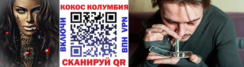 КОКАИН 99%  shop клад  Кимовск 