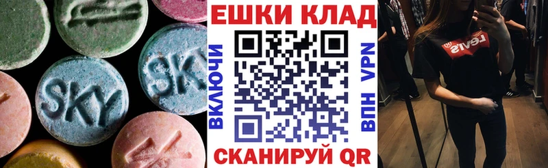 Ecstasy Cube  Кимовск 