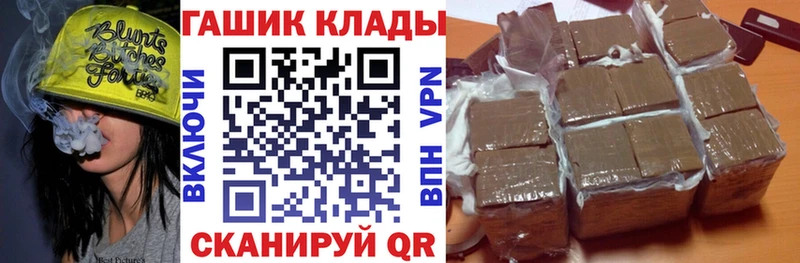 мега ONION  Кимовск  Гашиш hashish  цена наркотик 