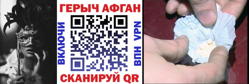 hydra ссылки  Кимовск  Героин Афган 