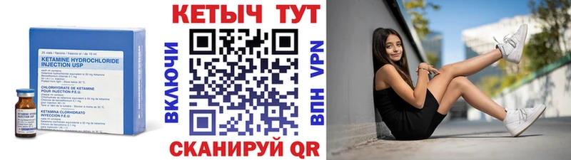 КЕТАМИН ketamine Кимовск