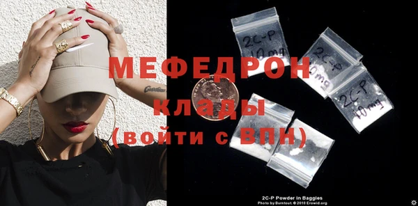герыч Карпинск