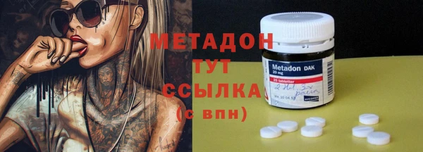 бошки Ханты-Мансийск