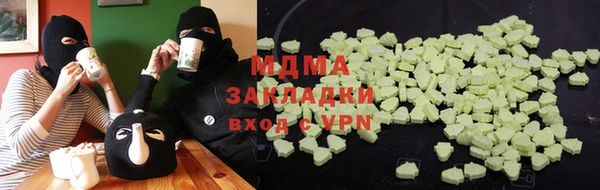 марки lsd Кинешма