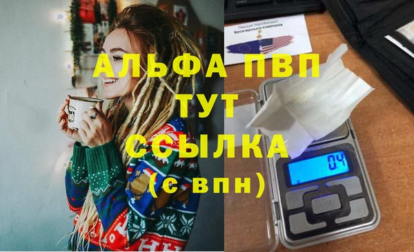 каннабис Хадыженск