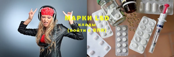 герыч Карпинск