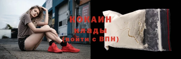 марки lsd Кинешма