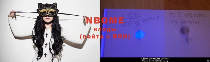 мескалин Козельск
