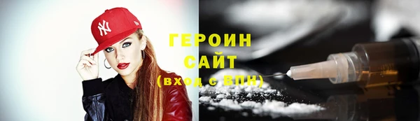 ГАЛЛЮЦИНОГЕННЫЕ ГРИБЫ Нестеровская