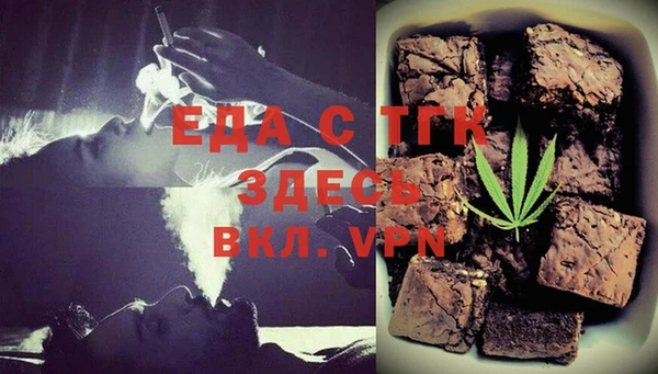 ПСИЛОЦИБИНОВЫЕ ГРИБЫ Киренск