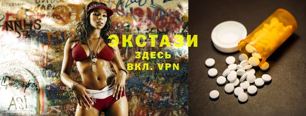 ПСИЛОЦИБИНОВЫЕ ГРИБЫ Киренск