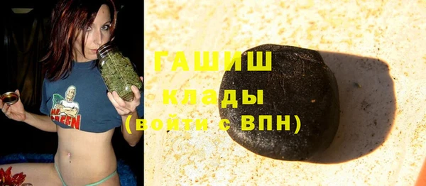 ПСИЛОЦИБИНОВЫЕ ГРИБЫ Киренск