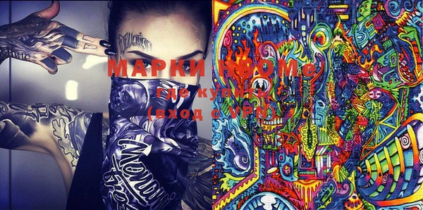 марки lsd Кинешма
