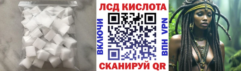ЛСД экстази ecstasy  сколько стоит  Кимовск 