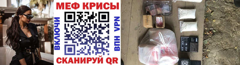 МЯУ-МЯУ mephedrone  закладки  Кимовск 