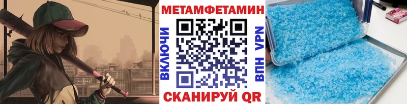 Первитин витя  Кимовск 
