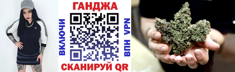 закладки  Кимовск  Конопля VHQ 
